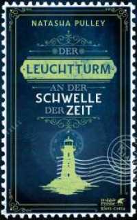 Der Leuchtturm an der Schwelle der Zeit （1. Auflage 2022. 2022. 544 S. 220.00 mm）