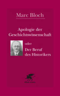 Apologie der Geschichtswissenschaft oder Der Beruf des Historikers （4. Aufl. 2021. 286 S. 214.00 mm）