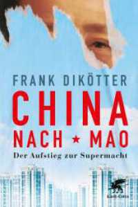 China nach Mao : Der Aufstieg zur Supermacht. Ungekürzte Ausgabe （1. Auflage 2023. 2023. 464 S. und 1 Karte. 233.00 mm）