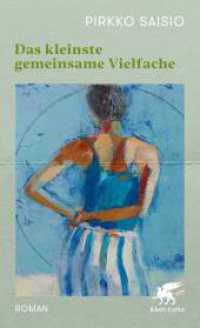 Das kleinste gemeinsame Vielfache （1. Auflage 2024. 2024. 280 S. 210.00 mm）