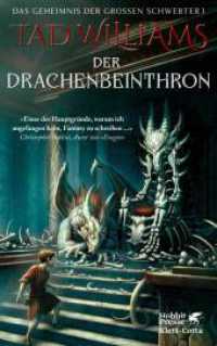 Der Drachenbeinthron : Das Geheimnis der Großen Schwerter 1 | In limitierter Erstauflage mit wunderschön gestaltetem Farbschnitt (Das Geheimnis der Großen Schwerter 1) （1. Auflage 2025. 2025. 992 S. 215.00 mm）
