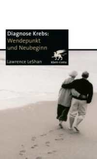 Diagnose Krebs. Wendepunkt und Neubeginn （14. Aufl. 2024. 240 S. 205.00 mm）