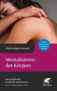 Mentalisieren des Körpers (Mentalisieren in Klinik und Praxis, Bd. 5) (Reihe Mentalisieren in Klinik und Praxis 5) （2. Aufl. 2025. 320 S. 220.00 mm）