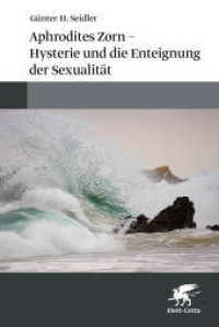 Aphrodites Zorn - Hysterie und die Enteignung der Sexualität （1. Auflage 2025. 2025. 220 S. 228.00 mm）
