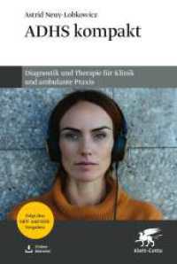 ADHS kompakt : Diagnostik und Therapie für Klinik und ambulante Praxis （1. Auflage 2025. 2025. 288 S. 228.00 mm）