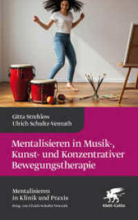 Mentalisieren in Musik-, Bewegungs- und Kunsttherapie (Mentalisieren in Klinik und Praxis) (Reihe Mentalisieren in Klinik und Praxis) （1. Auflage 2025. 2025. 250 S. 220.00 mm）