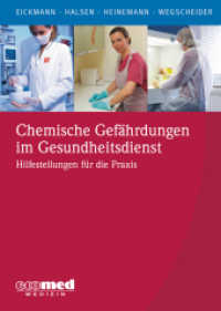 Chemische Gefährdungen im Gesundheitsdienst : Hilfestellungen für die Praxis (Ecomed Medizin) （2013. 464 S. 240 mm）