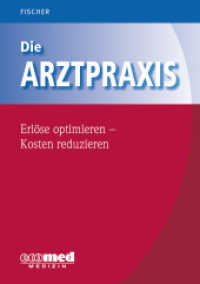 Die Arztpraxis - Erlöse optimieren - Kosten reduzieren (Die Arztpraxis) （2021. 152 S. 210 mm）