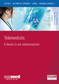 Telemedizin : E-Health in der Arbeitsmedizin (Schwerpunktthema Jahrestagung DGAUM) （2020. 412 S. 240 mm）