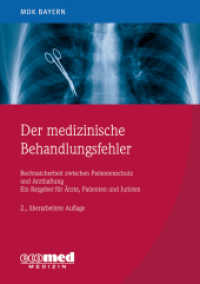 Der Medizinische Behandlungsfehler : Rechtssicherheit zwischen Patientenschutz und Arzthaftung. Ein Ratgeber für Ärzte, Patienten und Juristen （2., überarb. Aufl. 2018. 208 S. 210 mm）