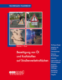 Beseitigung von Öl und Kraftstoffen auf Straßenverkehrsflächen (Fachwissen Feuerwehr) （2020. 96 S. 190 mm）