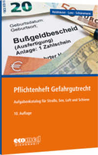 Pflichtenheft Gefahrgutrecht : Aufgabenkatalog zur Vermeidung von Ordnungswidrigkeiten und Straftaten （10. Aufl. 2023. 80 S. 240 mm）