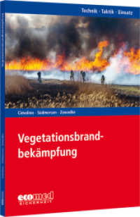 Vegetationsbrandbekämpfung : Reihe: Technik - Taktik - Einsatz (Technik - Taktik - Einsatz) （2020. 216 S. 240 mm）