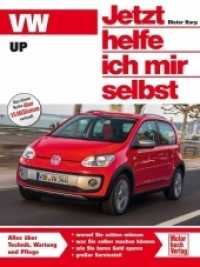 Jetzt helfe ich mir selbst. . VW Up （2013. 240 S. 265 mm）