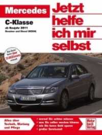 Mercedes C-Klasse   ab Baujahr 2011 : Benziner und Diesel (Jetzt helfe ich mir selbst) （2015. 232 S. 300 Farbfotos. 265 mm）