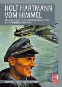 Holt Hartmann vom Himmel : Die Geschichte des erfolgreichsten Jagdfliegers der Welt (Spezial) （61. Aufl. 2018. 248 S. 86 SW-Fotos. 240 mm）