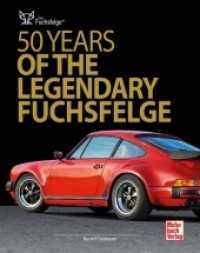 50 Years of the Legendary Fuchsfelge （2018. 176 S. 29 SW-Fotos, 260 Farbfotos. 280 mm）