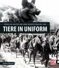 Tiere in Uniform : Ausr&uuml;stung und tierische Helfer bis 1945 （2022. 176 S. 180 Abb. 265 mm）
