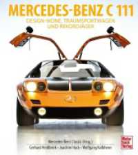 Mercedes-Benz C111 : Design-Ikone, Traumsportwagen und Rekordjäger （2023. 520 S. 1000 Abb. 265 mm）