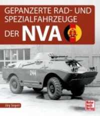 Gepanzerte Rad- und Spezialfahrzeuge der NVA （2022. 160 S. 47 Zeichn. 280 mm）