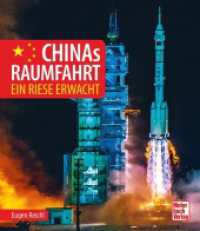 Chinas Raumfahrt : Ein Riese erwacht （2023. 352 S. 456 Farbfotos. 242 mm）