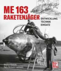 Me 163 - Raketenjäger : Entwicklung - Technik - Einsatz （2023. 480 S. 1055 Abb. 265 mm）