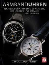 Armbanduhren - Technik, Funktion und Bewertung : Das Handbuch für Sammler und Experten （2023. 456 S. 400 Abb. 300 mm）