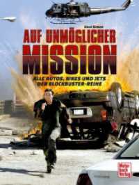 Auf unmöglicher Mission : Alle Autos, Bikes und Jets der Blockbuster-Reihe （2024. 192 S. 150 Abb. 280 mm）