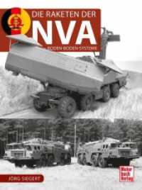 Die Raketen der NVA : Boden-Boden-Systeme （2024. 176 S. 219 Abb. 242 mm）