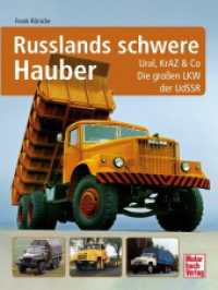 Russlands schwere Hauber : Ural, KrAZ & Co. Die großen LKW der UDSSR （2024. 138 S. 185 Abb. 280 mm）