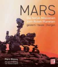 Mars : Die NASA-Missionen zum Roten Planeten gestern - heute - morgen （2024. 200 S. 210 Abb. 265 mm）
