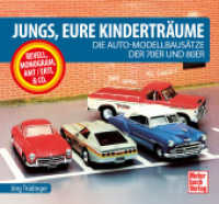 Jungs, Eure Kinderträume : Die Auto-Modellbausätze der 70er und 80er （2025. 96 S. 130 Farbfotos. 220 x 240 mm）