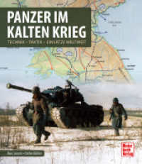 Panzer im Kalten Krieg : Technik, Taktik, Einsätze weltweit （2025. 224 S. 220 Abb. 265 mm）