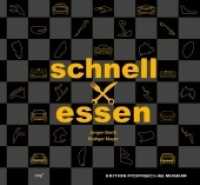 Schnell mal essen  -  Das Renn-Kochbuch (Edition Porsche Museum) （2017. 160 S. 200 Abb. 220 x 240 mm）