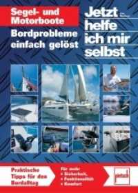 Segel- und Motorboote; . : Bordprobleme einfach gelöst (Jetzt helfe ich mir selbst 1) （2009. 192 S. 280 Farbfotos. 240 mm）