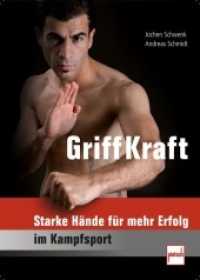 GriffKraft : Starke Hände für mehr Erfolg im Kampfsport （2012. 112 S. 169 Farbfotos, 4 Zeichn. 240 mm）