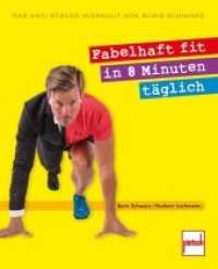 Fabelhaft fit in 8 Minuten täglich : Das Anti-Stress-Workout von Boris Schwarz （2016. 160 S. 168 Farbfotos. 210 mm）