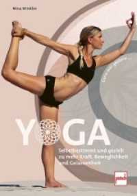 YOGA : Selbstbestimmt und gezielt zu mehr Kraft, Beweglichkeit und Gelassenheit （2022. 208 S. 220 Abb. 240 mm）
