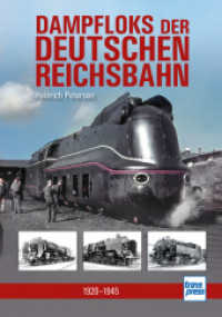Dampfloks der Deutschen Reichsbahn : 1920 - 1945 （2025. 144 S. 150 Farbfotos. 240 mm）