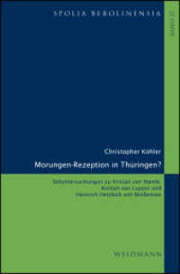 Morungen-Rezeption in Thüringen? : Stiluntersuchungen zu Kristan von Hamle, Kristan von Luppin und Heinrich Hetzbolt von Weißensee. Mit Edition und Kommentar. (Spolia Berolinensia .37) （2017. 2017. 412 S. 24 cm）