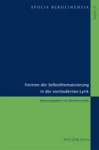 Formen der Selbstthematisierung in der vormodernen Lyrik : In Verbindung mit Thomas Baier, Brigitte Burrichter, Michael Erler und Isabel Karremann. (Spolia Berolinensia 39) （2020. X, 510 S. 24 cm）