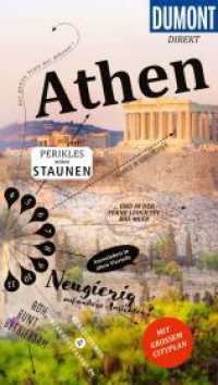 DuMont direkt Reiseführer Athen : Mit großem Cityplan (DuMont direkt Reiseführer) （3. Aufl. 2023. 120 S. 70 Abb. 190 mm）
