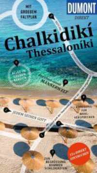 DUMONT direkt Reisef&uuml;hrer Chalkidiki : Mit gro&szlig;em Faltplan (DuMont direkt Reisef&uuml;hrer) （3. Aufl. 2026. 120 S. 1 Ktn., 75 Abb. 190 mm）