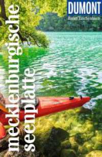 DuMont Reise-Taschenbuch Reiseführer Mecklenburgische Seenplatte : Reiseführer plus Reisekarte. Mit individuellen Autorentipps und vielen Touren. (DuMont Reise-Taschenbuch Reiseführer) （2. Aufl. 2024. 304 S. 28 Ktn., 120 Abb. 185 mm）