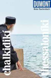 DUMONT Reise-Taschenbuch Reiseführer Chalkidikí & Thessaloníki : Reiseführer plus Reisekarte. Mit individuellen Autorentipps und vielen Touren. (DuMont Reise-Taschenbuch Reiseführer) （2. Aufl. 2024. 292 S. 37 Ktn., 132 Abb. 185 mm）