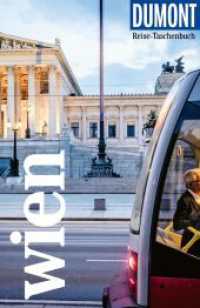 DUMONT Reise-Taschenbuch Reiseführer Wien : Reiseführer plus Reisekarte. Mit Autorentipps, Stadtspaziergängen und Touren. (DuMont Reise-Taschenbuch Reiseführer) （3. Aufl. 2025. 308 S. 34 Ktn., 160 Abb. 185 mm）