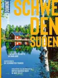DuMont Bildatlas Schweden Süden, Stockholm : Das praktische Reisemagazin zur Einstimmung. (DuMont BILDATLAS 151) （6. Aufl. 2023. 120 S. 195 Abb. 283 mm）