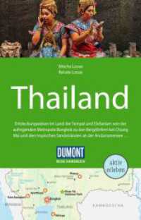 DUMONT Reise-Handbuch Reiseführer Thailand : mit Extra-Reisekarte (DuMont Reise-Handbuch Reiseführer) （6. Aufl. 2023. 416 S. 125 Abb. 195 mm）