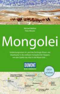 DUMONT Reise-Handbuch Reiseführer Mongolei : mit Extra-Reisekarte (DuMont Reise-Handbuch Reiseführer) （6. Aufl. 2024. 408 S. 140 Abb. 195 mm）