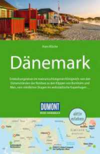 DUMONT Reise-Handbuch Reiseführer Dänemark : mit Extra-Reisekarte (DuMont Reise-Handbuch Reiseführer) （8. Aufl. 2025. 472 S. 1 Ktn., 115 Abb. 195 mm）